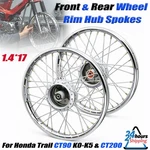 Complete Front & Rear Wheel Rim Hubs + Spokes Set For Honda Trail CT90 CT200 New. Fixed Price $98.99.