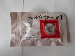 Genuine Honda CL450 CB72 CB77 Front Brake Arm 45420-458-670. Fixed Price $120.00.