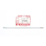 Kawasaki Spoke Part Number 41029-1177. Fixed Price $12.99.