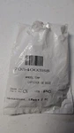Can-am 705400388 Wheel Cap Genuine Oem New (each). Fixed Price $19.49.