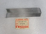 Kawasaki Nos New 41029-1177 Rear Right Inner Spoke (10) KX80. Fixed Price $34.99.
